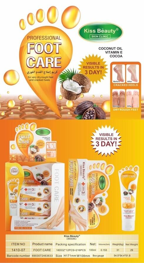 Crema Reparadora de Pies con Vitamina E y Aceite de Coco 100ML – KISS BEAUTY Suavidad y Nutrición Intensiva