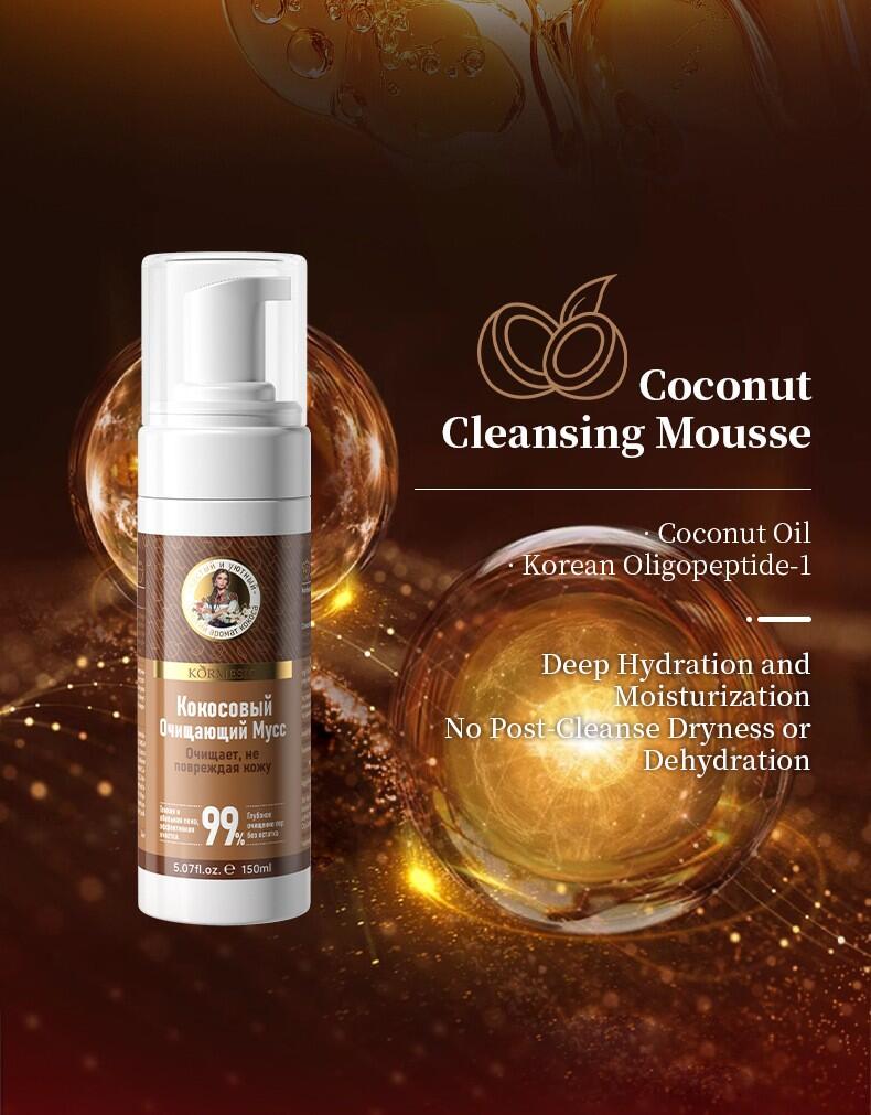 Espuma Limpiadora Facial de Coco 150ml